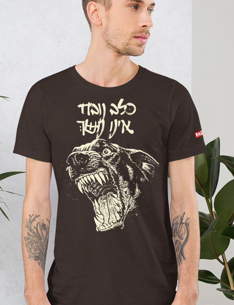 Barking dog t - shirt - rage quit